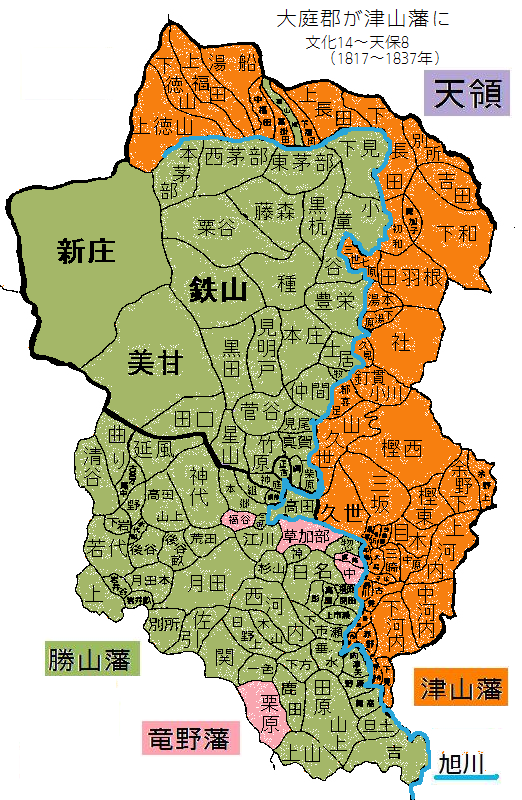 (9)大庭郡が津山藩に組み込まれる（文化14〜天保8、1817〜1837年）